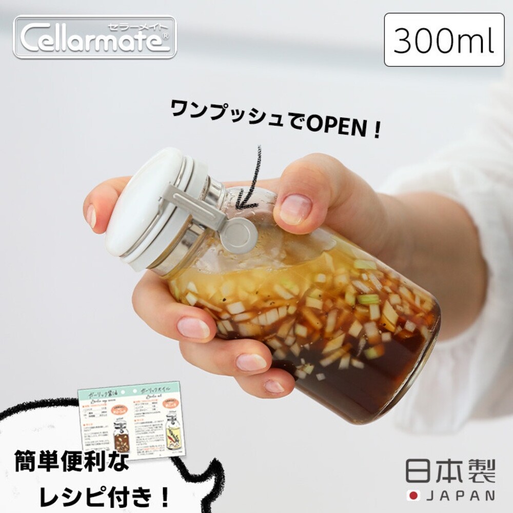 【現貨】日本製 單手快掀扣式醬料瓶 300ml 星硝 密封罐 糖罐 玻璃瓶 一按即開 醬油瓶 調味料瓶