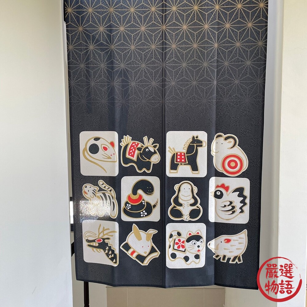 日本製 十二生肖門簾 85x150cm 微透光長簾 新年布置 居家裝飾 裝飾簾 掛簾 一片式-圖片-2