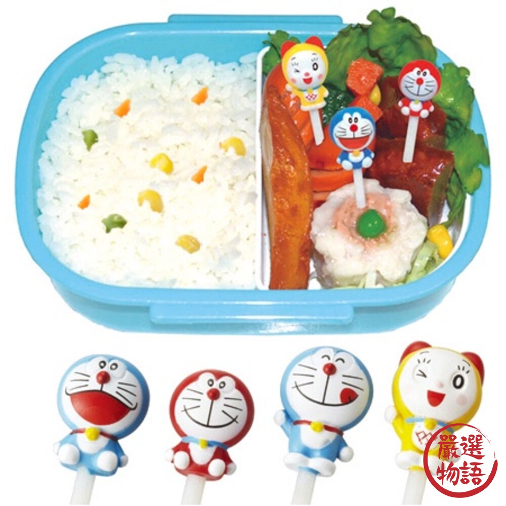SF-015568-哆啦A夢造型食物叉 兒童午餐盒 餐盒裝飾 食物叉 水果叉 點心叉 壽司叉 小叮噹 叉子