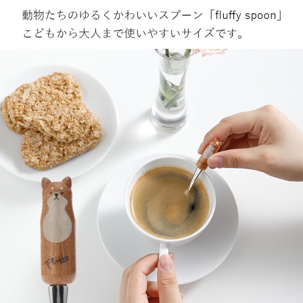 SF-015606-日本製 不銹鋼柴犬湯匙12.5cm 柴犬湯匙 攪拌 湯匙 柴犬 小湯匙 咖啡勺 下午茶