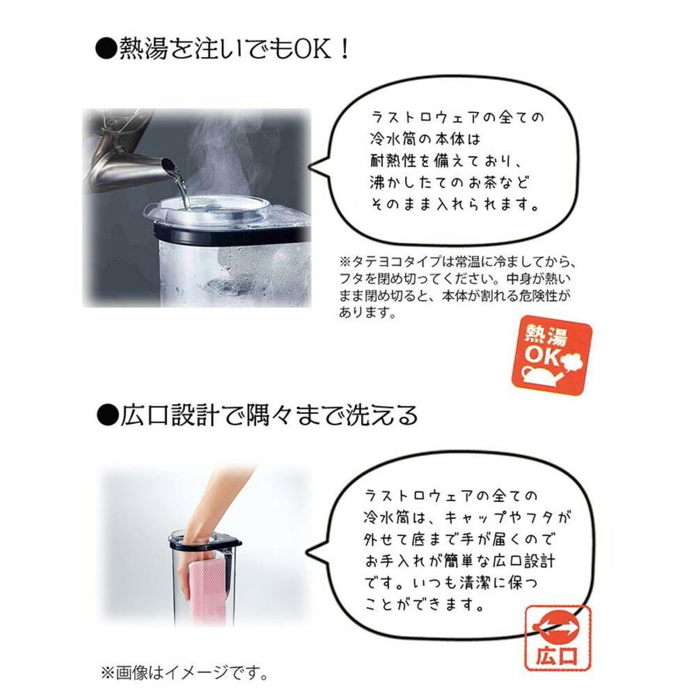 【現貨】日本製可拆式濾茶器冷水壺 2.1L 濾茶網 冷水壺 耐熱 果汁壺 麥茶 冷泡茶 平放/直立式 圖片