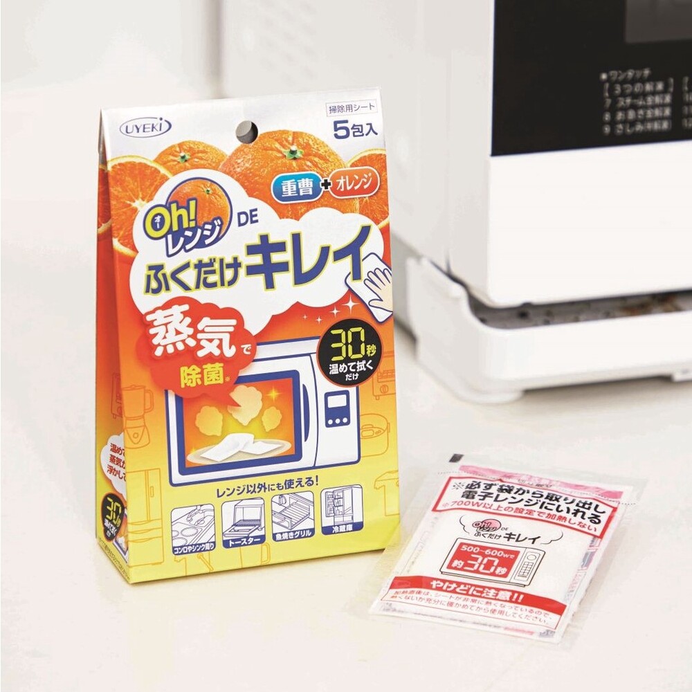 SF-015636-【現貨】日本製微波爐清潔紙 UYEKI除菌 30秒微波爐 蒸氣清潔 廚房 大掃除 過年打掃