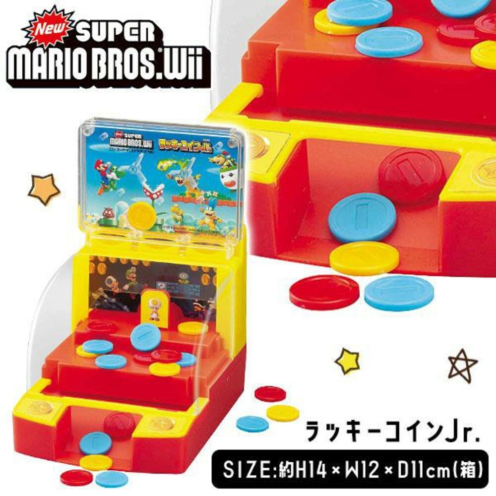SF-015651-【現貨】超級瑪利歐推金幣玩具 桌遊玩具 桌遊 兒童玩具 小孩 派對桌遊 派對遊戲 聚會活動