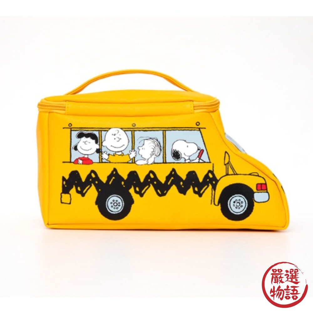 正版 Snoopy黃色 校車造型 史努比收納包 化妝包 旅行包 多功能 手提包 桌面收納袋-圖片-8