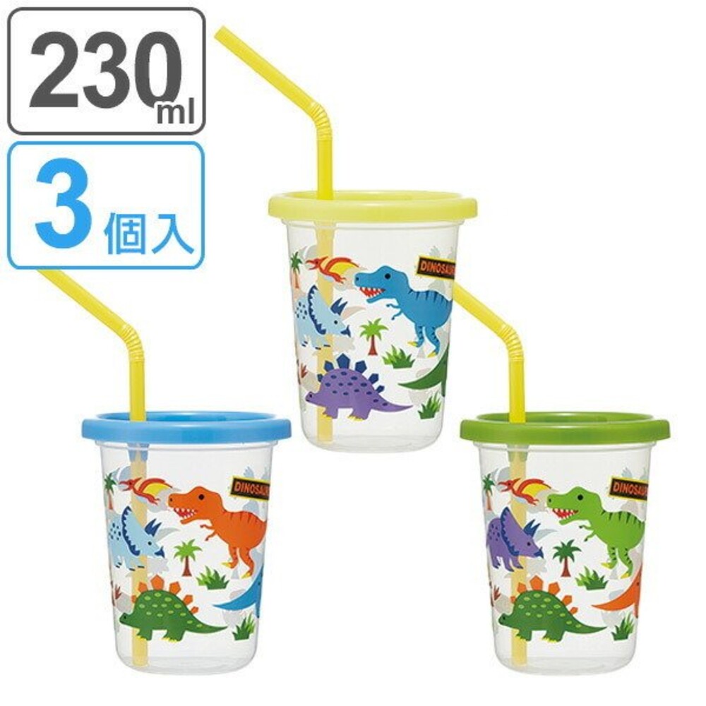SF-015673-日本製 Skater恐龍派對杯3入組 (附蓋) 水杯 飲料杯 透明杯 生日派對 派對必備 恐龍