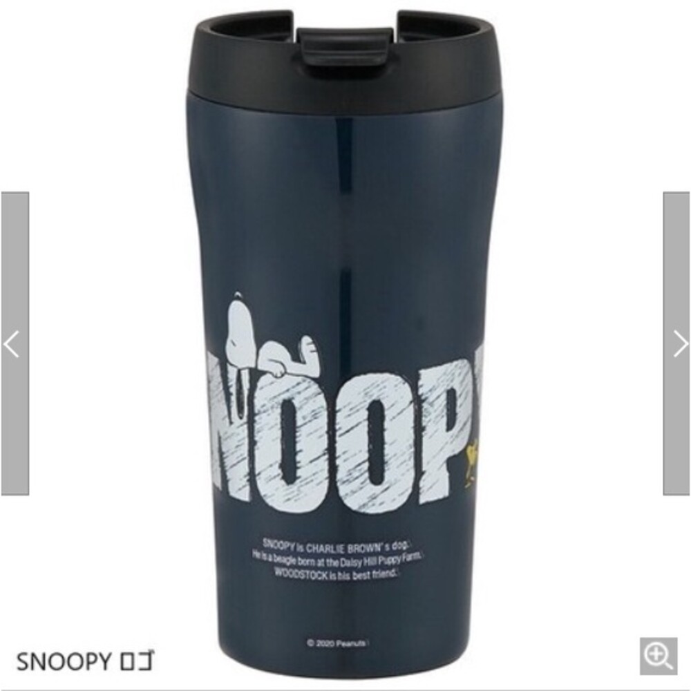 【現貨】Skater SNOOPY 不銹鋼可攜式水杯 不鏽鋼水瓶 史努比 便利商店咖啡杯 圖片