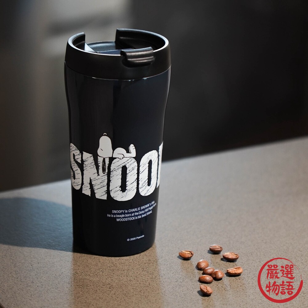 SF-015688-Skater SNOOPY 不銹鋼可攜式水杯 不鏽鋼水瓶 史努比 便利商店咖啡杯