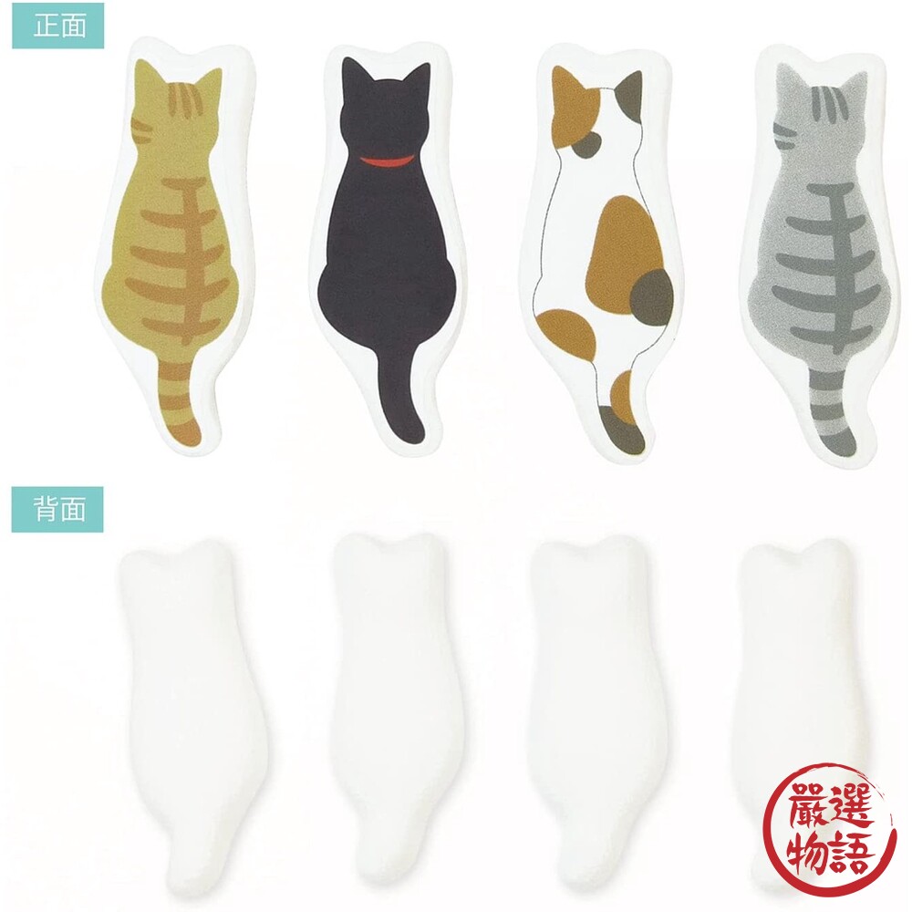 日本製 貓咪乾燥塊 四入 Saralica 貓咪背影 乾燥劑 可重複使用 除溼 貓奴必備 不是珪藻土-圖片-7