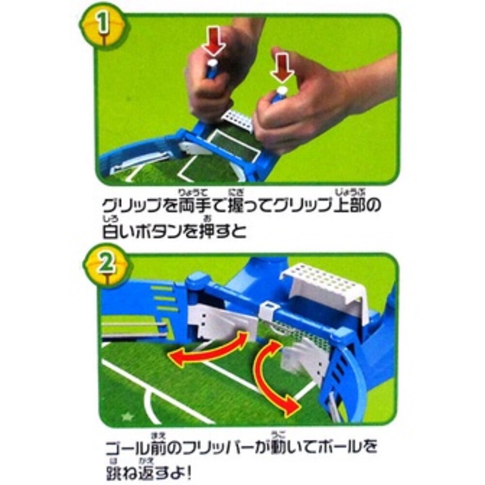【現貨】哆啦A夢雙人足球對戰 玩具 射擊遊戲 足球場 兒童玩具 聚會 比賽 遊戲 小叮噹 圖片