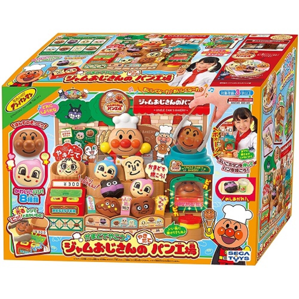 【現貨】麵包超人麵包店 兒童玩具 烤麵包 收銀台 日本卡通 正版 麵包超人 家家酒道具 玩具 圖片