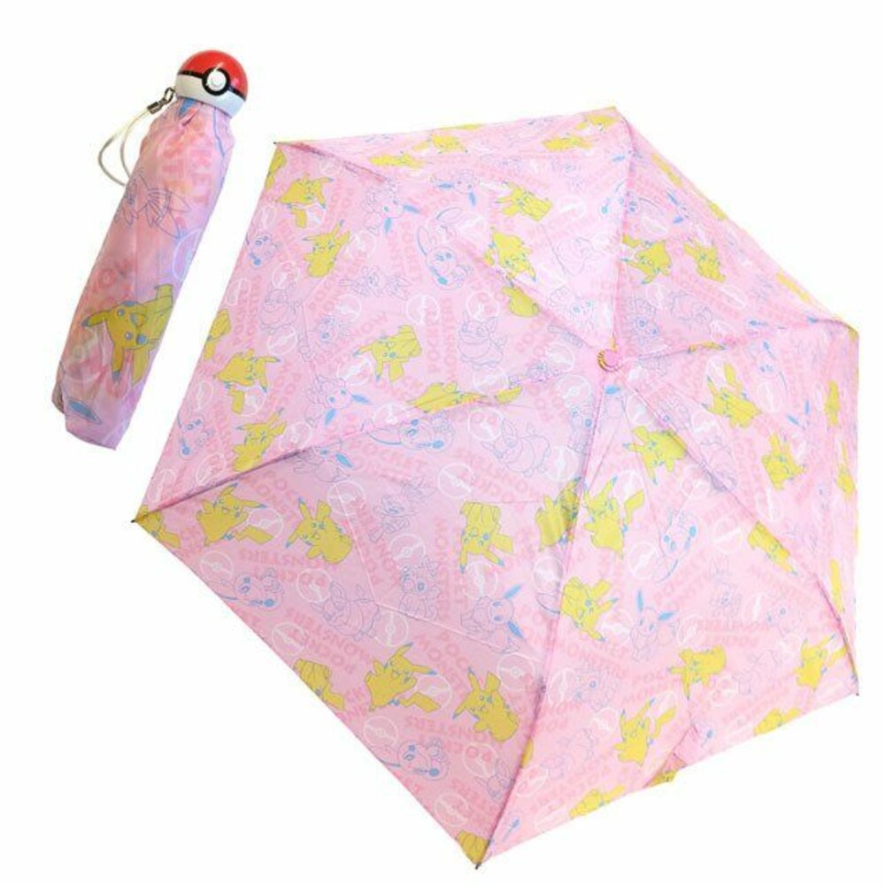 SF-015753-寶可夢雨傘 摺疊傘 兒童傘 折傘 寶貝球 皮卡丘 伊布 神奇寶貝 卡通傘 黃色 精靈球