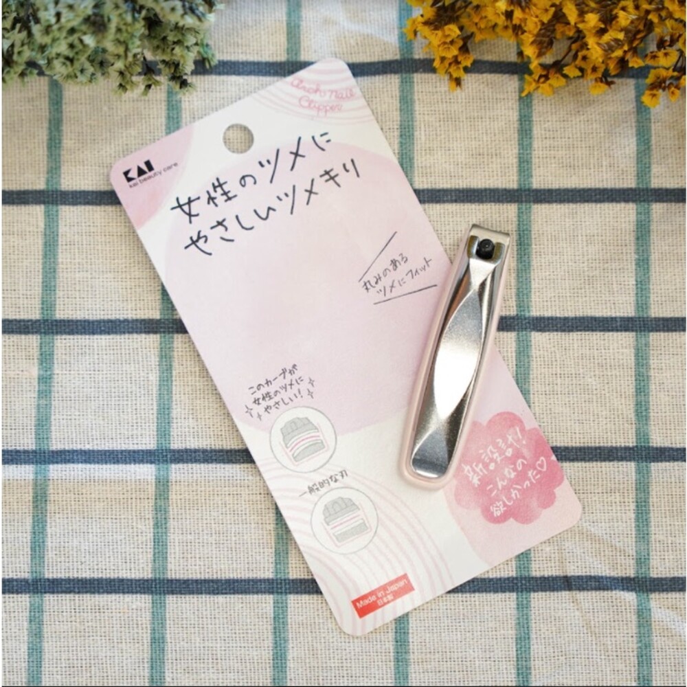 SF-015779-日本製 KAI 貝印 女性專用指甲剪 指甲刀 剪指甲 指甲剪 美甲 修甲 護甲 鋒利 專為女性設計
