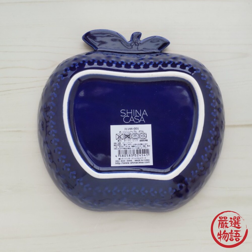 波蘭陶瓷蘋果碗 日本SHINACASA 蘋果造型 蘋果盤 北歐風 水果盤 點心盤-圖片-2