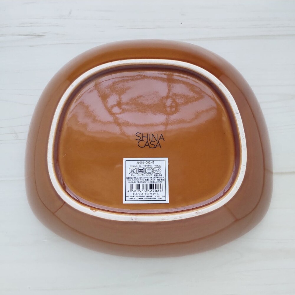 刺蝟義大利麵盤 日本SHINACASA 深盤 咖哩盤 濃湯碗 造型餐盤 陶瓷盤 湯盤