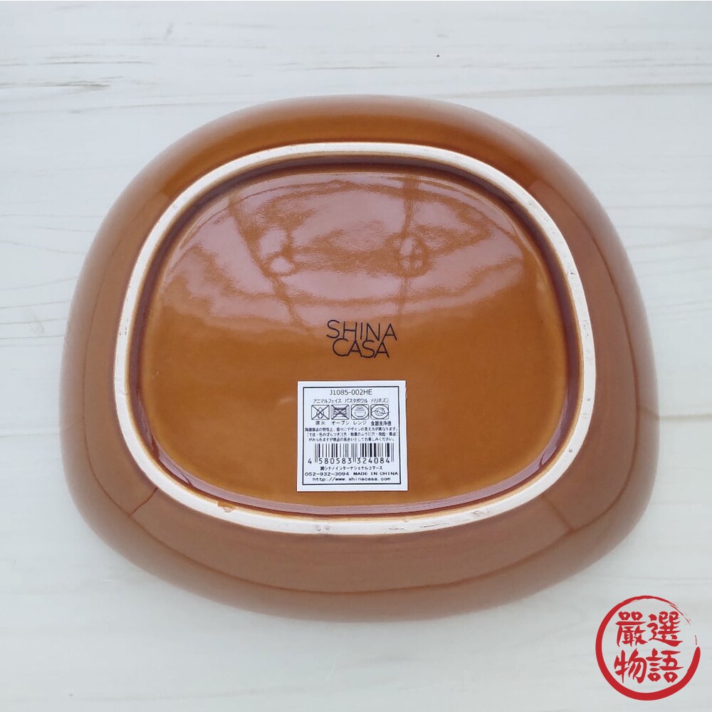 刺蝟義大利麵盤 日本SHINACASA 深盤 咖哩盤 濃湯碗 造型餐盤 陶瓷盤 湯盤-圖片-4