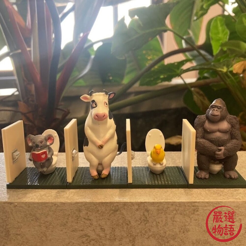 日本扭蛋 海洋堂 廁所篇 蹲馬桶公仔 模型 全4款 轉蛋 佐藤邦雄的動物們 廁所動物-thumb