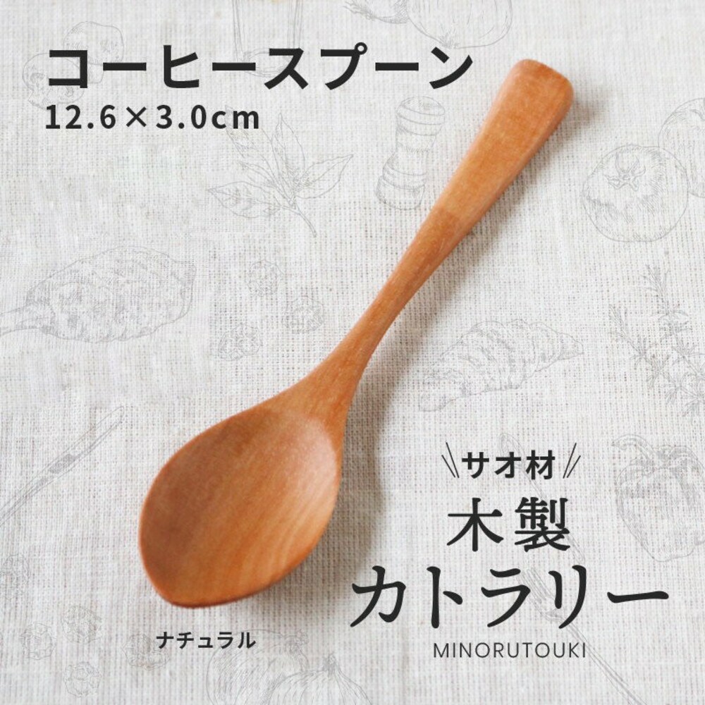 SF-015814-木製湯匙 咖啡勺 攪拌匙 調味勺 木柄 木勺 湯匙 調味勺 砂糖 方糖湯匙 甜點勺