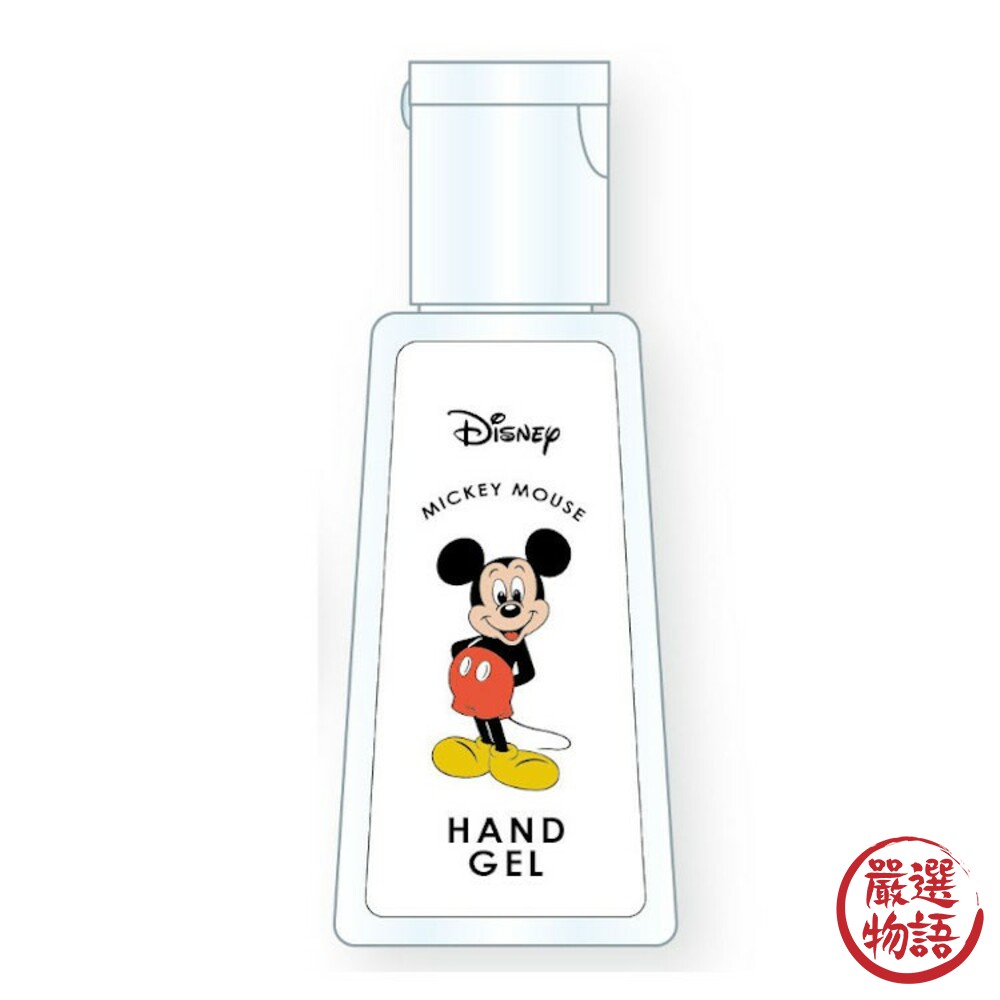 SF-015879-米奇乾洗手 缺水也可以用 迪士尼 米老鼠 隨身攜帶 30ml 補充瓶 韓國製 洗手凝露