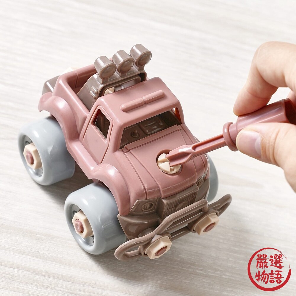 組裝交通工具 可拆卸螺絲 越野車 火車 飛機 賽車 DIY玩具 益智玩具 拼裝 探索-thumb