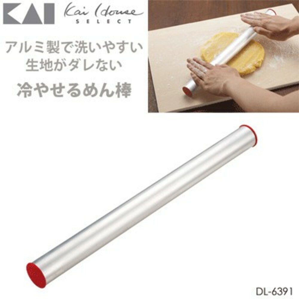 【現貨】日本製鋁製擀麵棍 貝印 KAI 不發黴 烘培工具 桿麵棍 壓麵團 手作餅乾 沒有異味