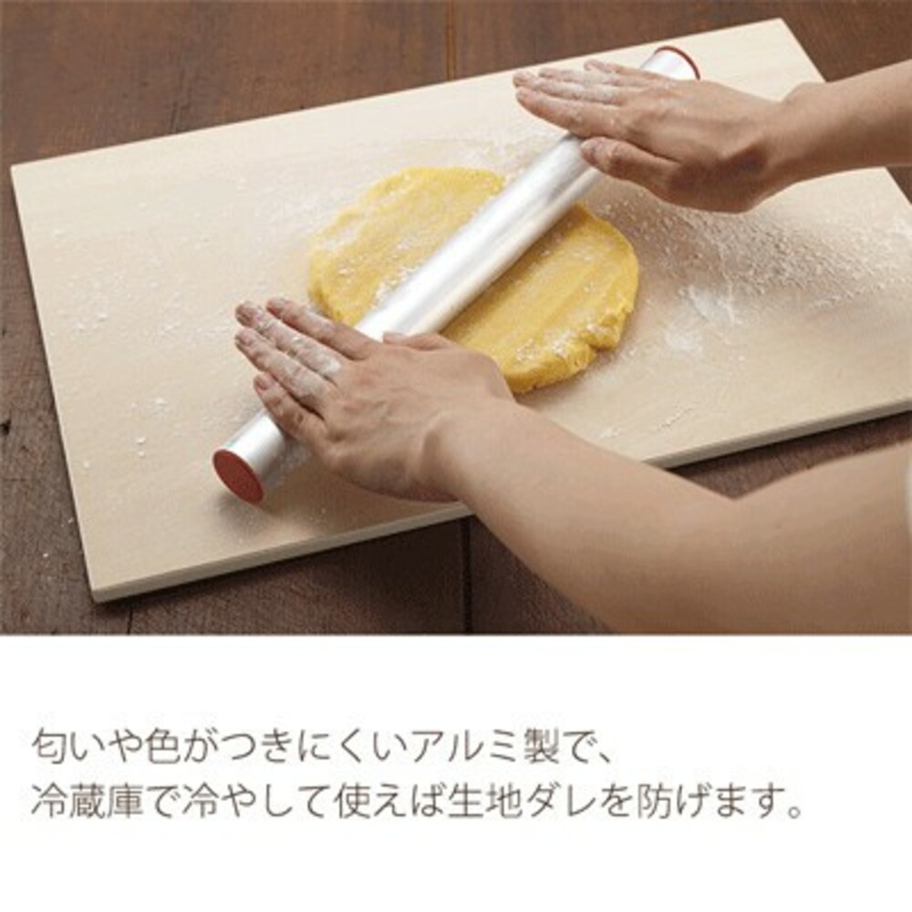 SF-015897-日本製鋁製擀麵棍 貝印 KAI 不發黴 烘培工具 桿麵棍 壓麵團 手作餅乾 沒有異味
