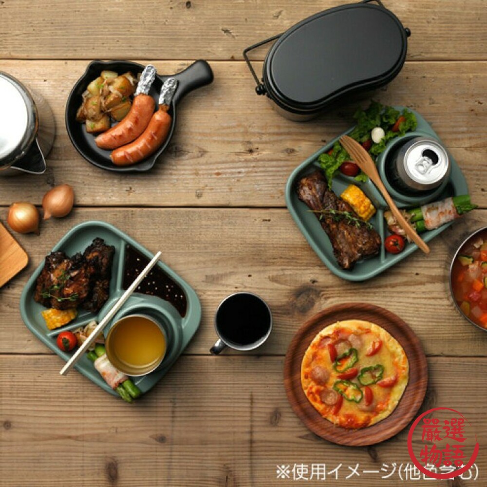 SF-015907-日本製分隔餐盤 inomata BBQ 烤肉 戶外 露營 自助餐 餐盤 餐具 耐熱 可洗碗機 筷架