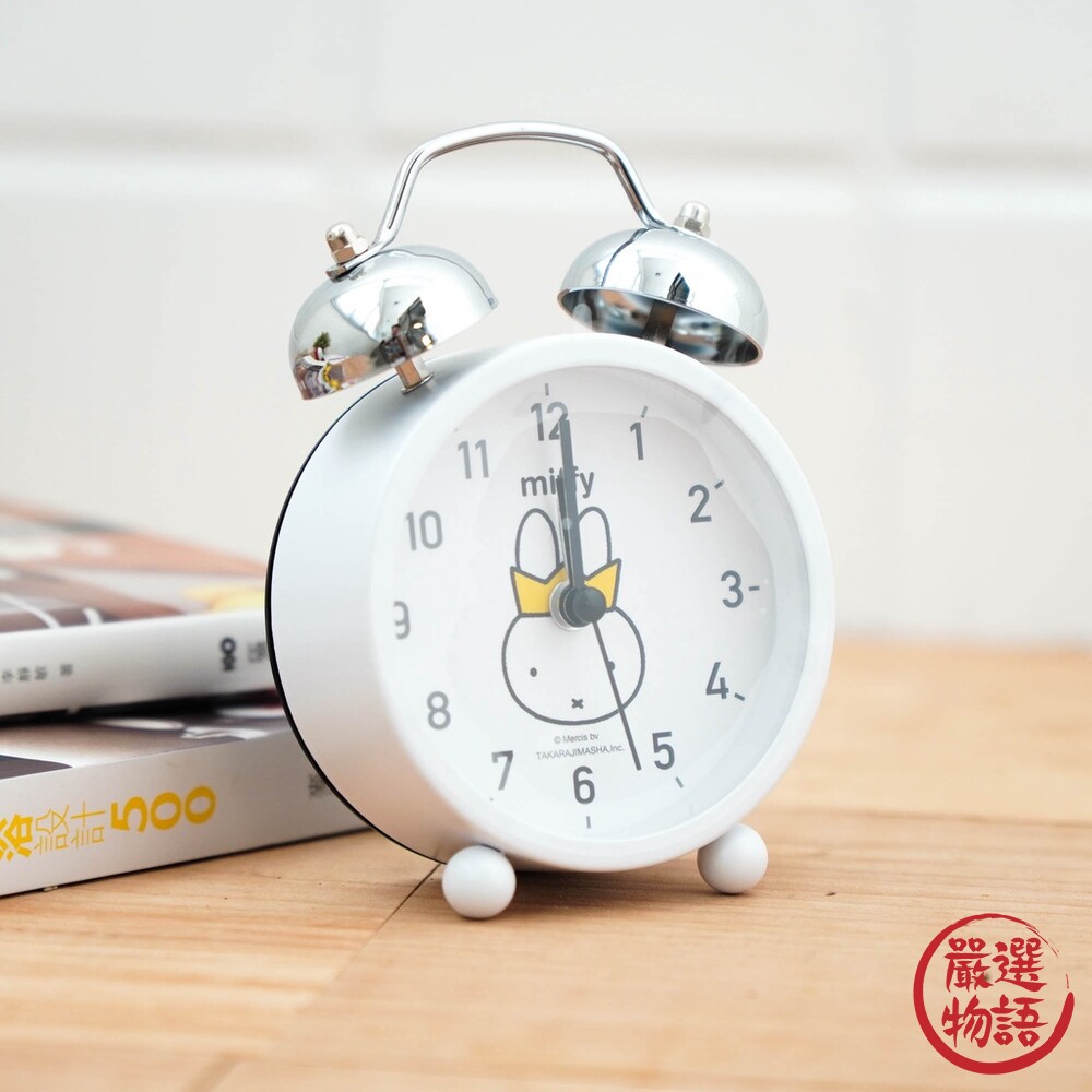 Miffy米飛兔純白鬧鐘日本雜誌同款寶島社聯名款鬧鐘米飛兔時鐘起床鬧鐘