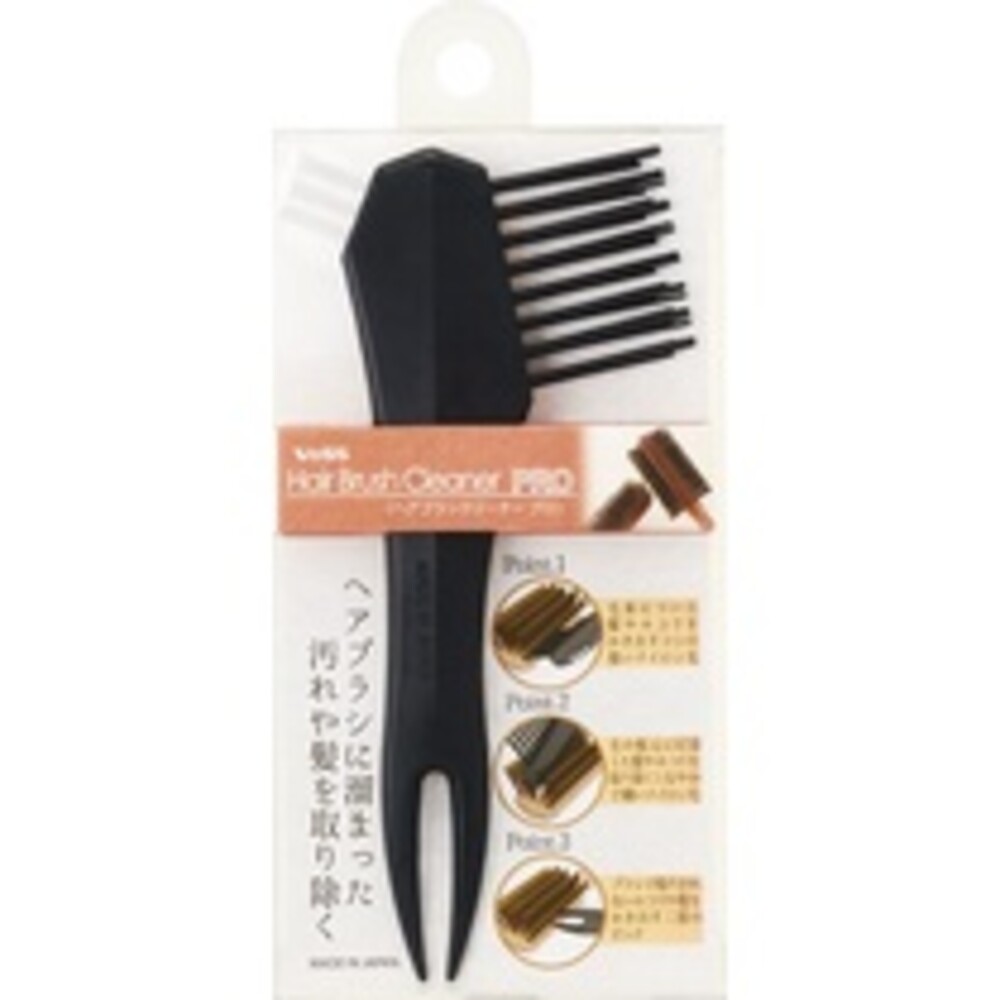 SF-015924-日本製 梳子專用清潔刷 三種刷頭 梳子 清潔梳 清潔棒 毛髮清潔梳 直梳 鬃毛梳 護髮梳 按摩梳