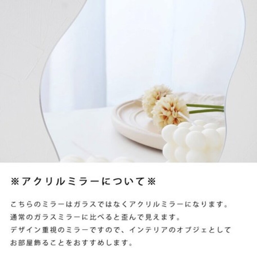 【現貨】簡約波浪化妝鏡 ins風 韓國風 桌鏡 不規則鏡 室內擺設 居家裝飾 裝飾鏡 簡約質感 圖片