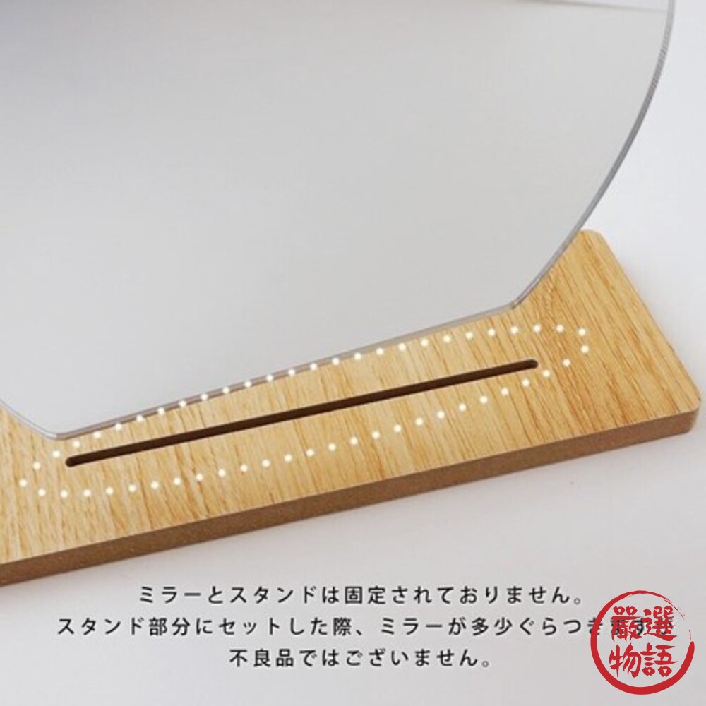 簡約波浪化妝鏡 ins風 韓國風 桌鏡 不規則鏡 室內擺設 居家裝飾 裝飾鏡 簡約質感-thumb