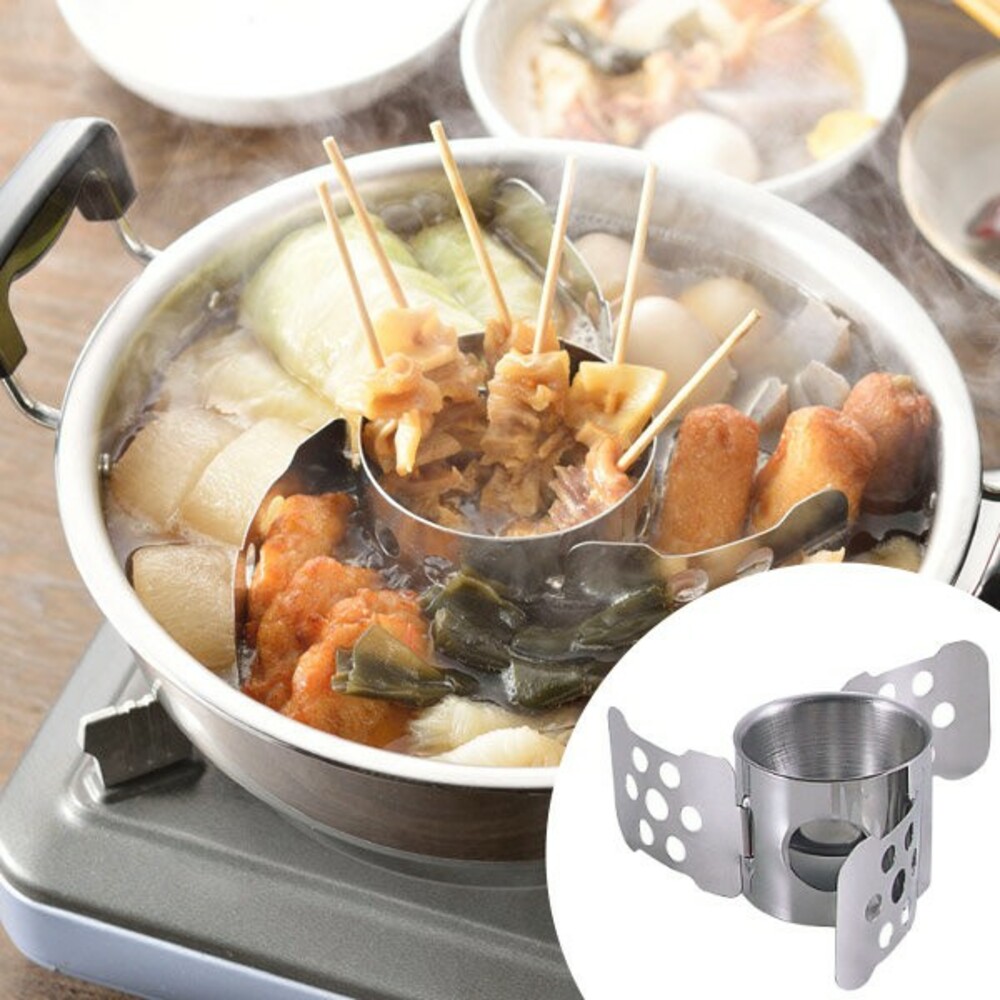 日本製不銹鋼火鍋分隔架 關東煮 麻辣燙 滷味 滷菜 適用20-30cm鍋子 食材 分類架