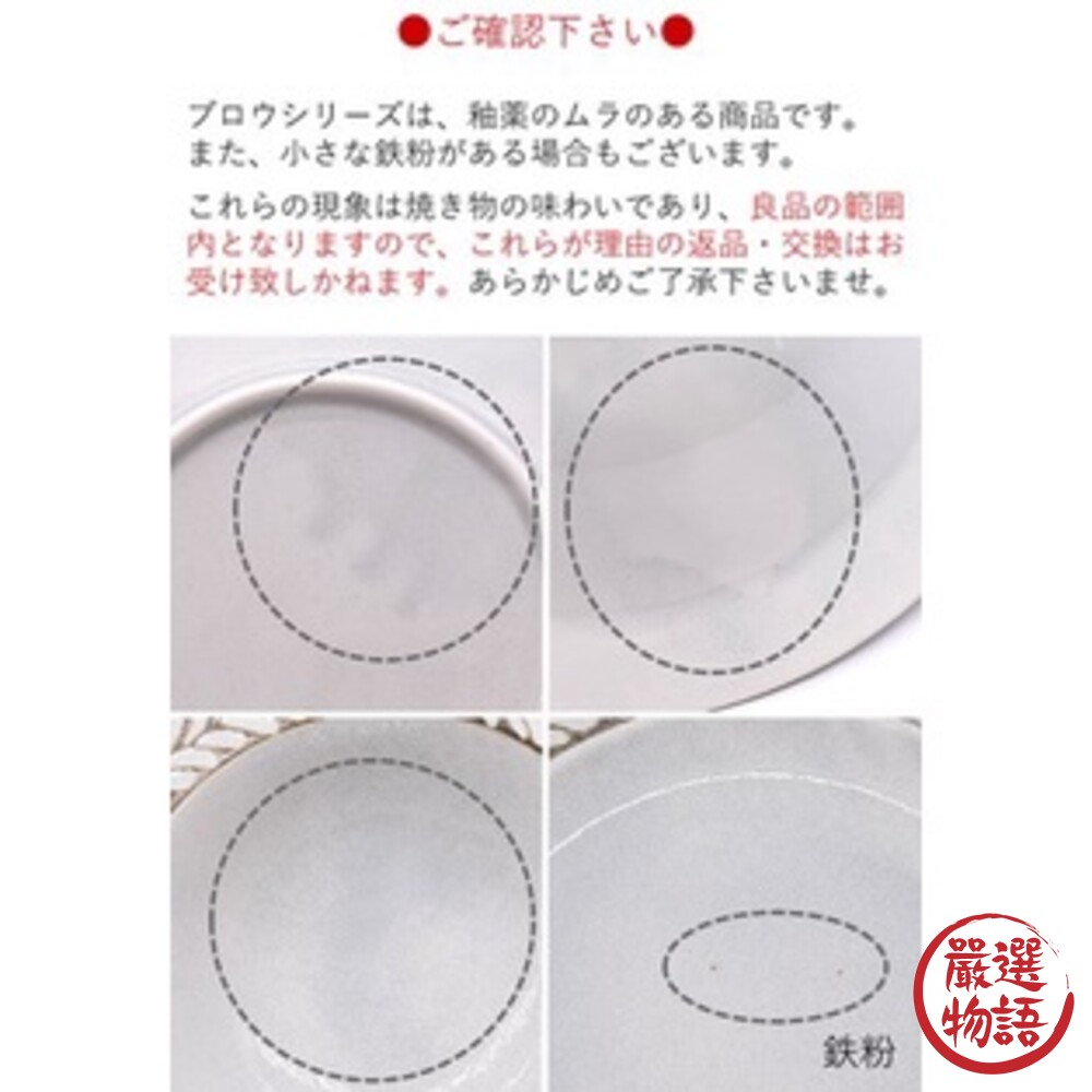 日本製 美濃燒羽毛系列餐盤16cm｜盤子 下午茶 蛋糕 甜點 點心盤 陶器 盤 陶瓷 質感餐具-圖片-3