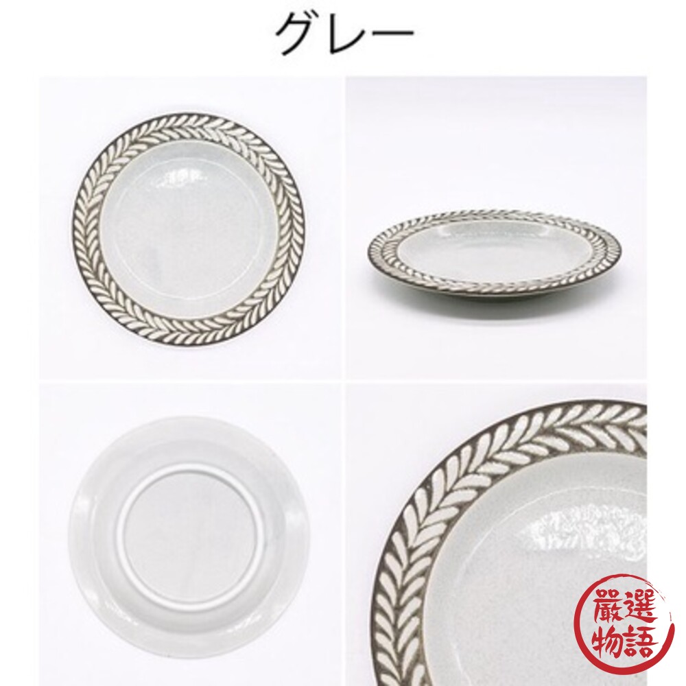 日本製 美濃燒羽毛系列餐盤16cm｜盤子 下午茶 蛋糕 甜點 點心盤 陶器 盤 陶瓷 質感餐具-thumb
