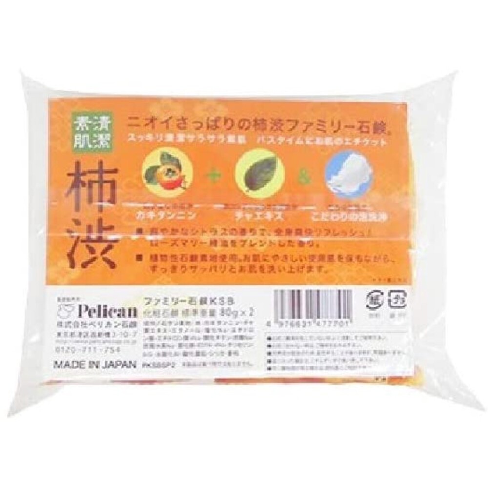 【現貨】日本製香皂 Pelican 柿子 植萃潤膚皂 2入組 綠茶 香皂 肥皂 香皂 清潔 潔膚香皂 洗手皂 圖片