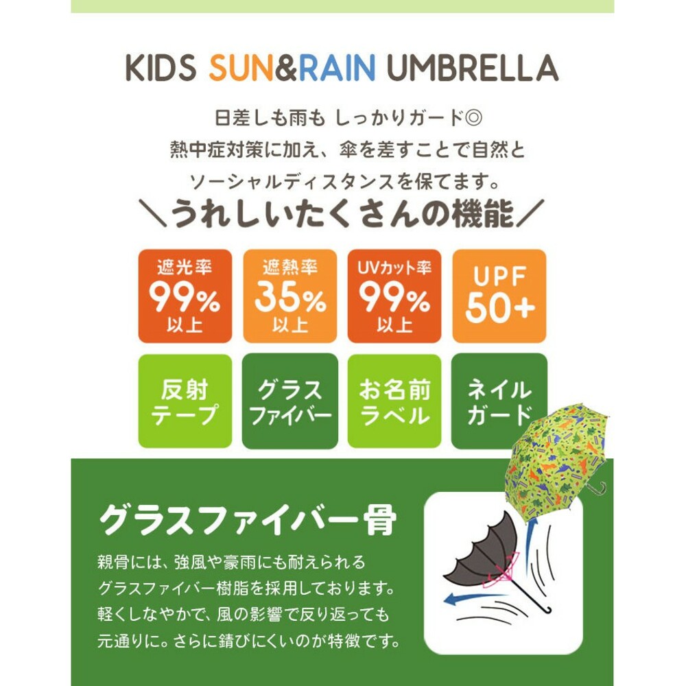 【現貨】兒童恐龍造型雨傘 反光條 陽傘 雨傘 晴雨傘 安全不夾手 兒童雨傘 直桿傘