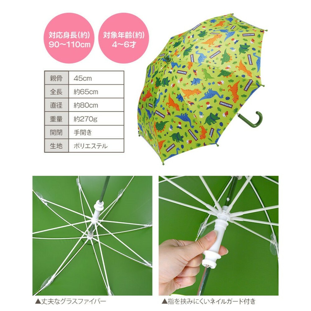 【現貨】兒童恐龍造型雨傘 反光條 陽傘 雨傘 晴雨傘 安全不夾手 兒童雨傘 直桿傘