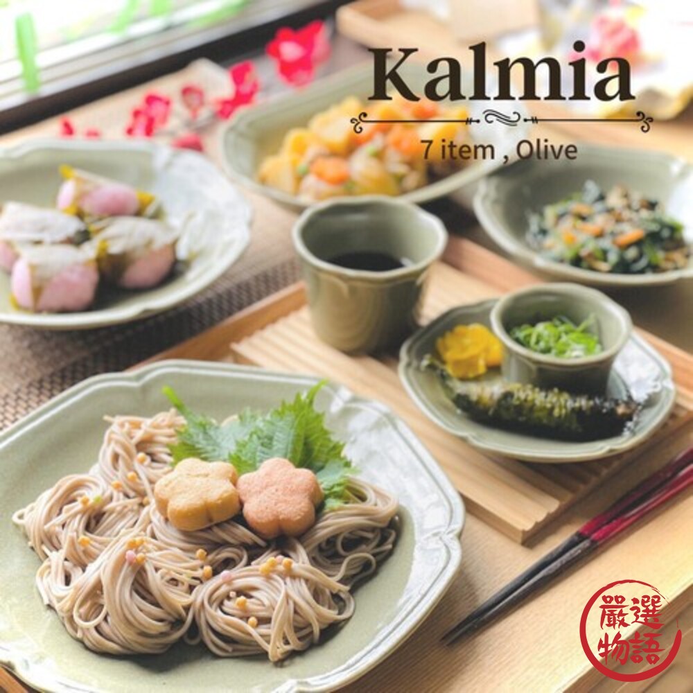日本製 美濃燒六角餐盤 Kalmia 簡約單色餐盤 綠色 陶瓷 盤子 碗盤 陶器 擺盤 儀式感-thumb