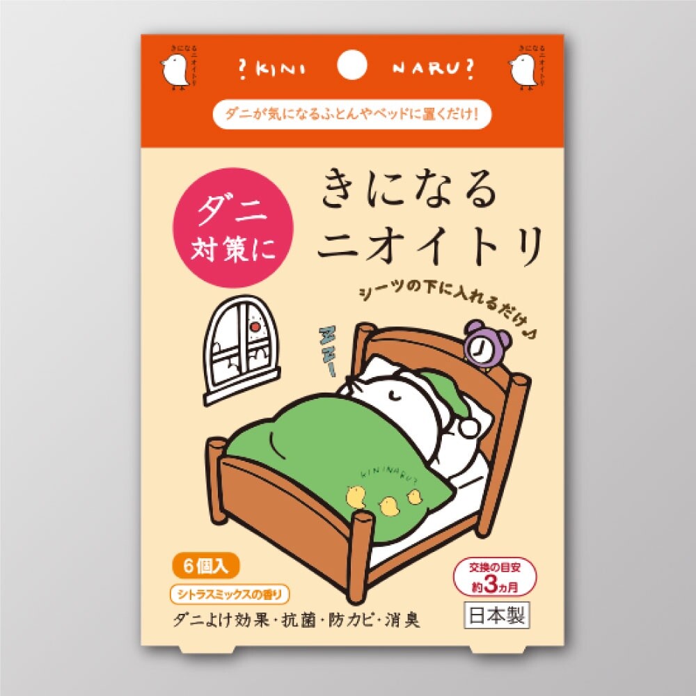 【現貨】日本製 預防塵蹣對策 防螨片六入 柑橘香 衣櫃除蹣片 抑菌 防霉 消除異味 防蹣包 床墊防蹣