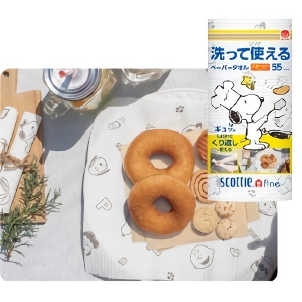日本製 史努比廚房紙巾 SCOTTIE 可重複使用 廚房紙巾 史奴比 餐巾紙 擦拭布 餐具布 封面照片
