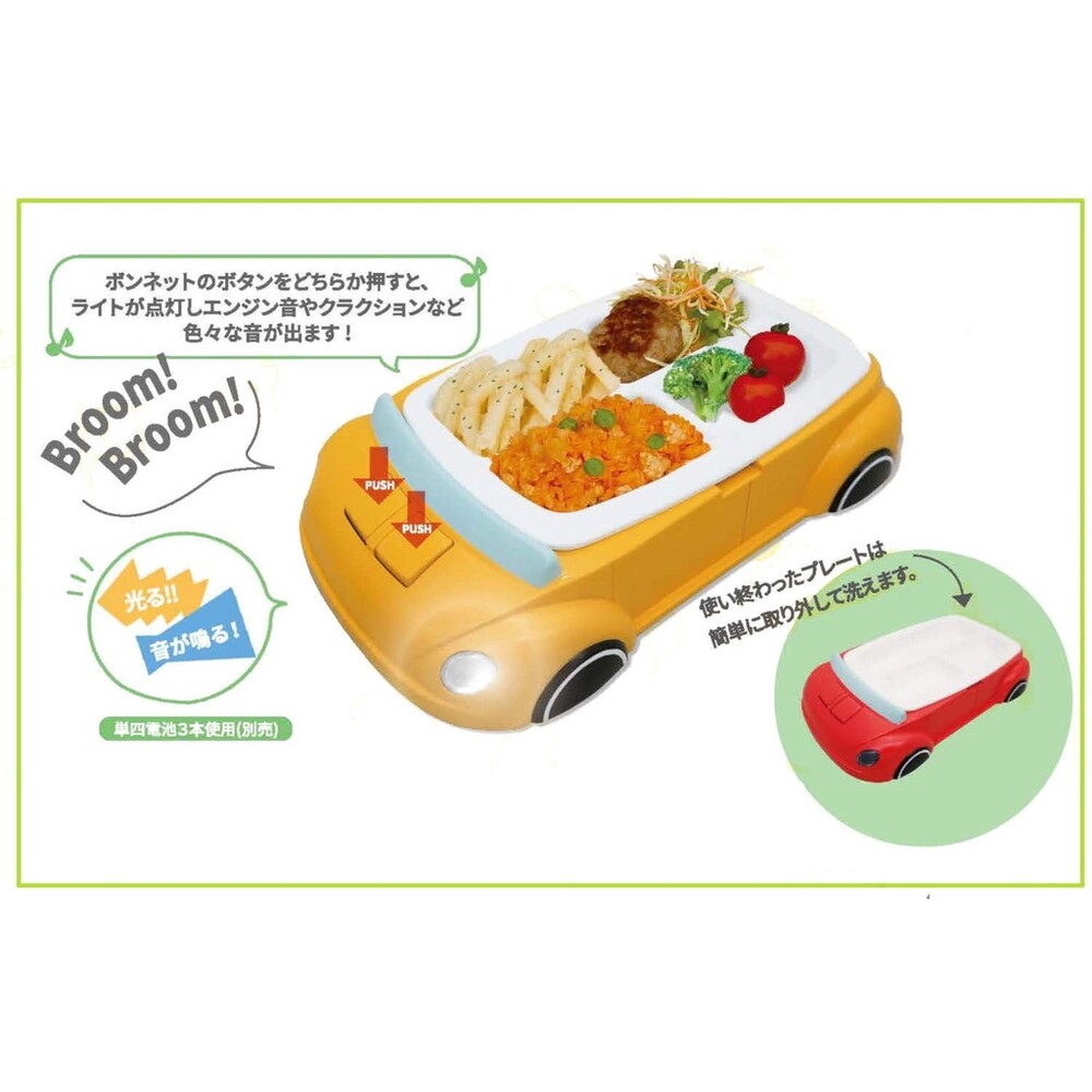 汽車兒童餐盤 聲光餐盤 汽車造型 午餐盤 兒童餐具 禮物 吃飯訓練 可拆洗 分隔餐盤 圖片