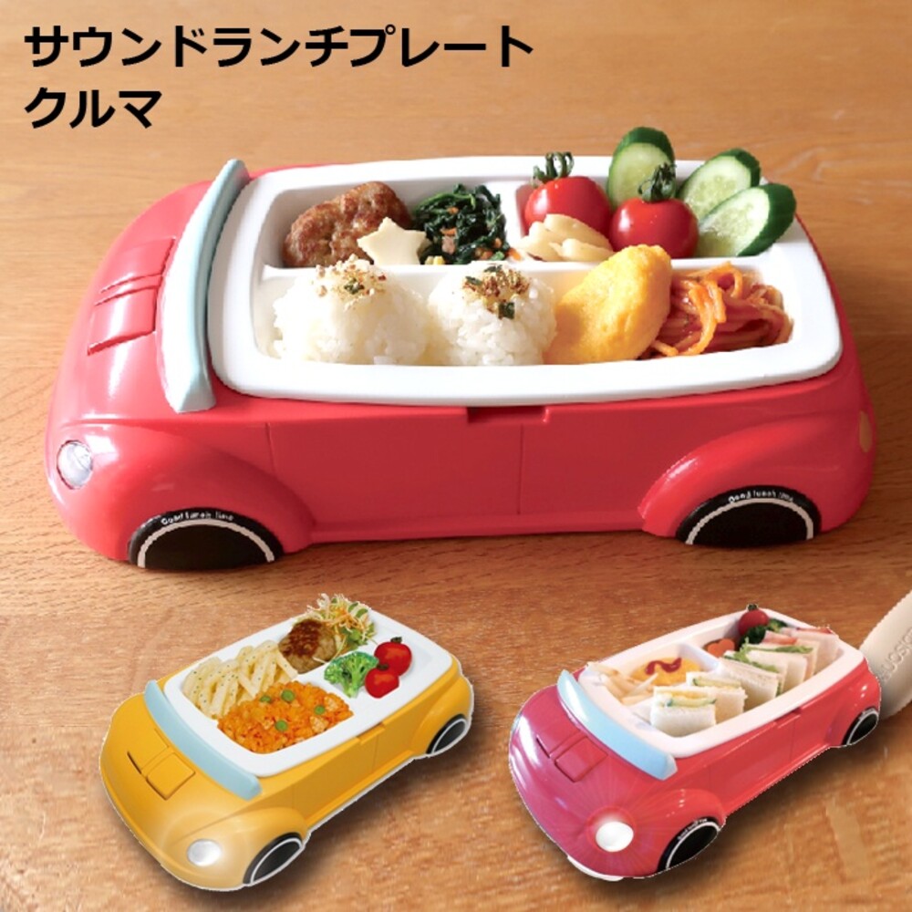 SF-016059-【現貨】汽車兒童餐盤 聲光餐盤 汽車造型 午餐盤 兒童餐具 禮物 吃飯訓練 可拆洗 分隔餐盤