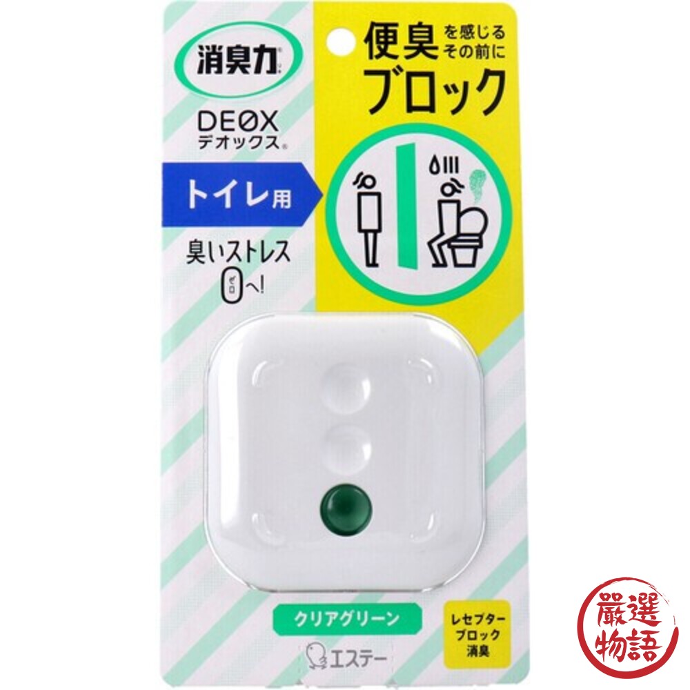 DEOX 廁所消臭力 浴廁除臭 清新綠色 6mL 廁所芳香劑 除臭劑 除臭 消臭劑-圖片-1