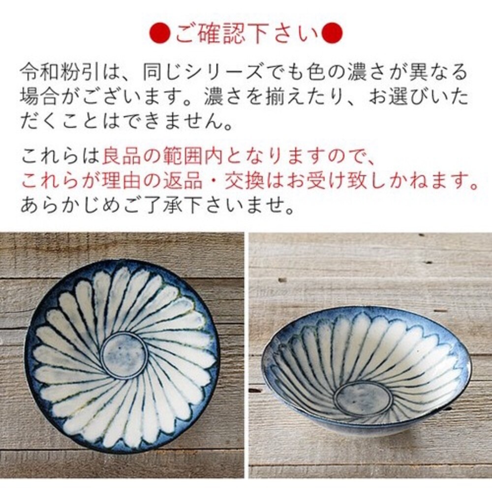 【現貨】日本製 令和粉引小碟 陶瓷餐盤 小盤 小菜盤 小碟盤 餐具 13cm 日式餐盤 美濃燒 陶瓷 圖片