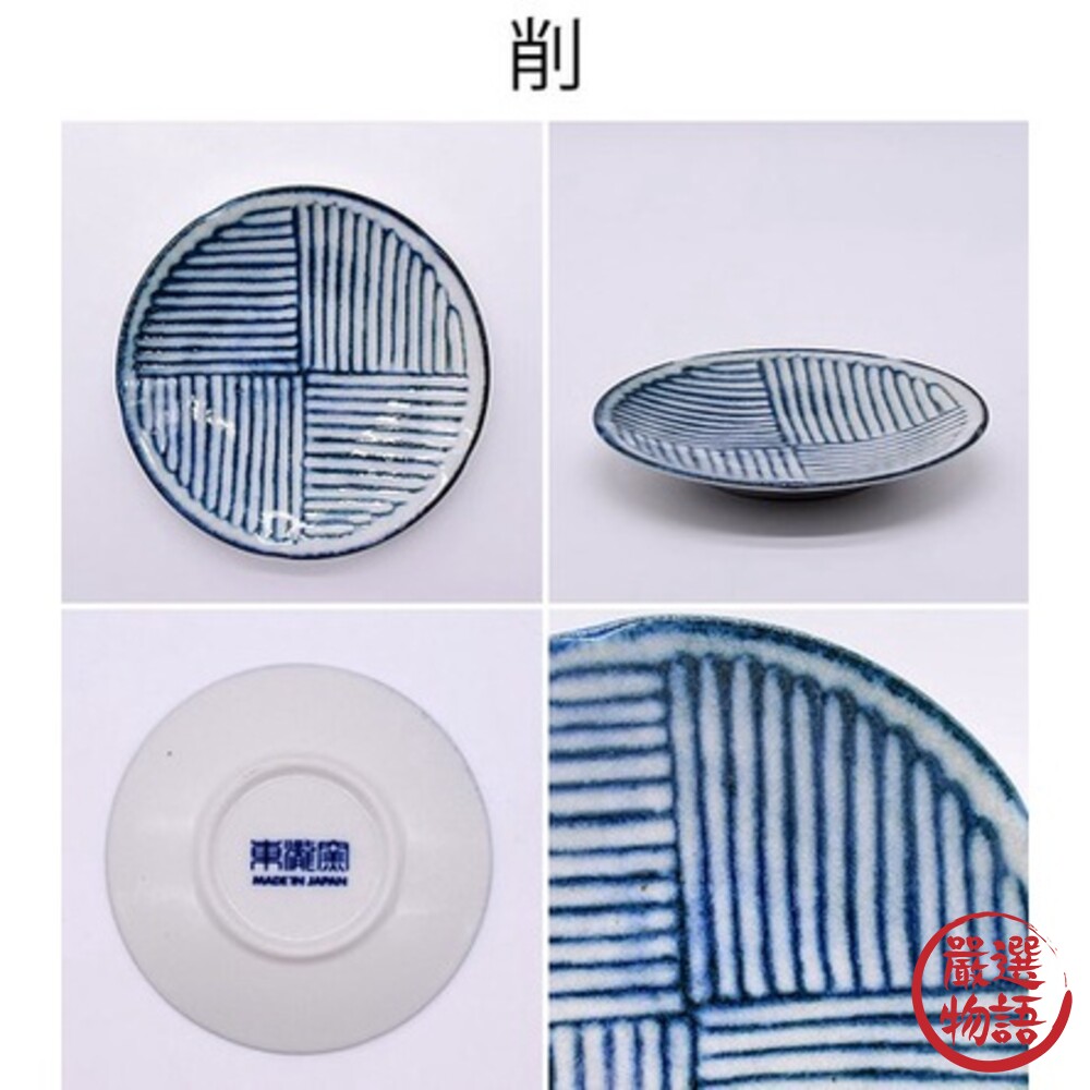 日本製 令和粉引小碟 陶瓷餐盤 小盤 小菜盤 小碟盤 餐具 13cm 日式餐盤 美濃燒 陶瓷-thumb
