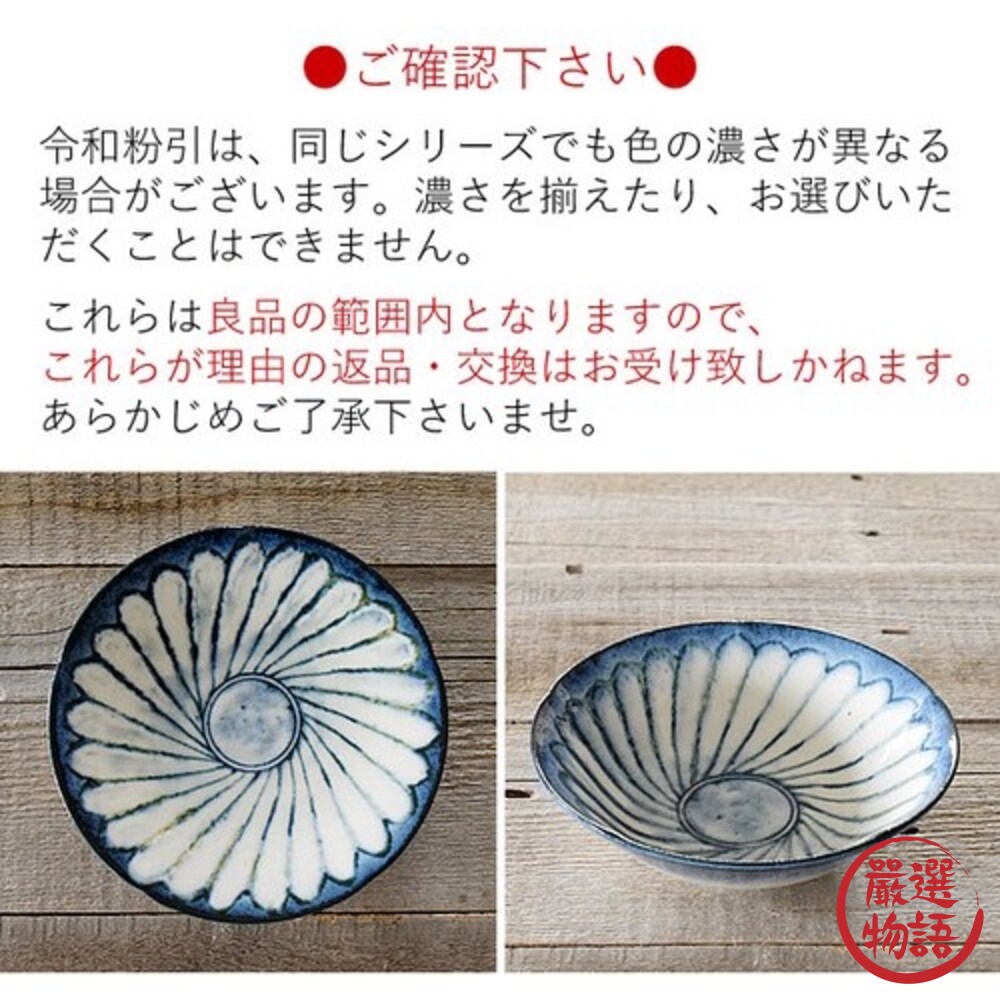 日本製 令和粉引小碟 陶瓷餐盤 小盤 小菜盤 小碟盤 餐具 13cm 日式餐盤 美濃燒 陶瓷-圖片-5