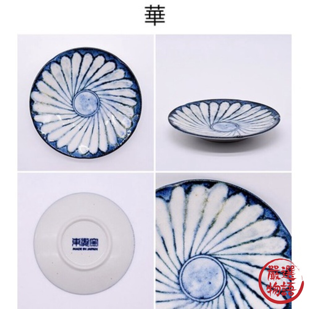 日本製 令和粉引小碟 陶瓷餐盤 小盤 小菜盤 小碟盤 餐具 13cm 日式餐盤 美濃燒 陶瓷-thumb