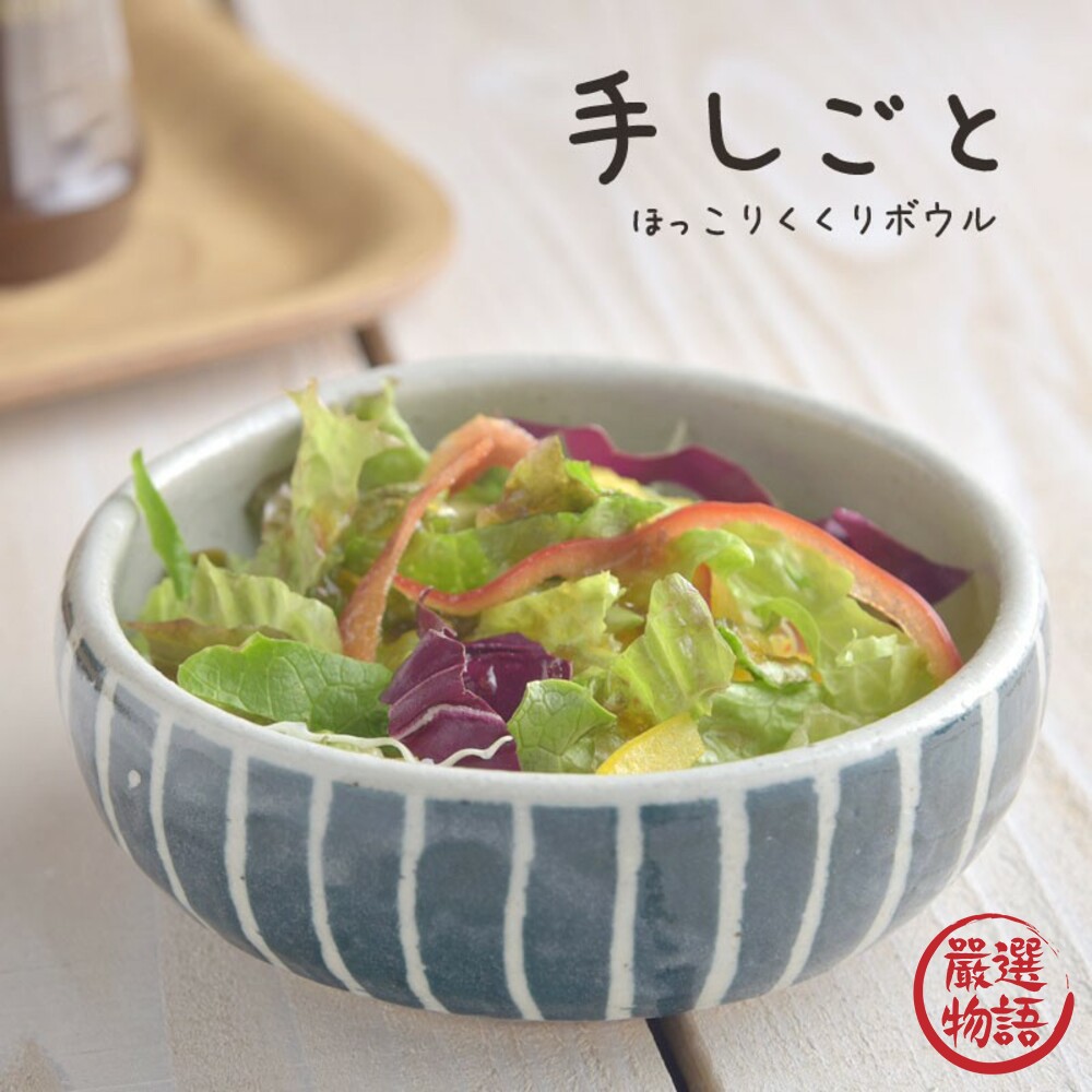 SF-016085-日本製美濃燒 南瓜小碗 飯碗 湯碗 碗盤 麥片碗 沙拉碗 醬料碗 小菜碗 冰淇淋碗 餐盤 碟子 陶器