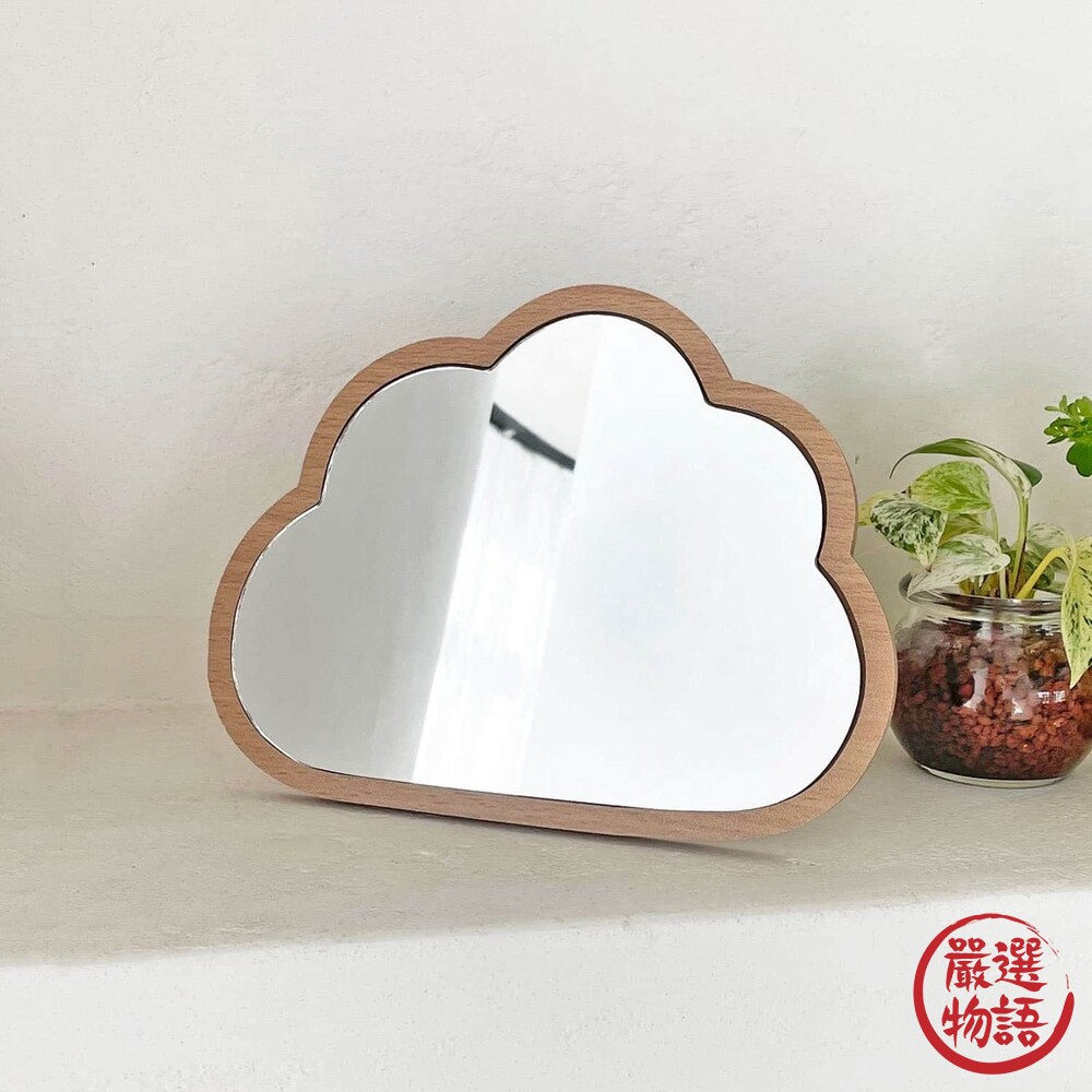 雲朵朵造型鏡子 化妝鏡 木質桌面鏡 韓國造型鏡 擺飾鏡子 ins風 網美愛用 居家裝飾-圖片-5