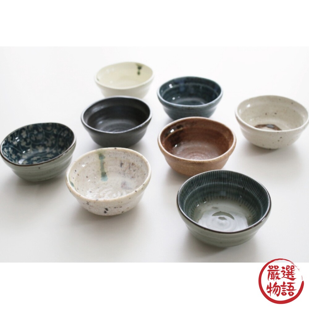 ? 現貨日本製 窯變四季彩碗組8入 日式小碗 美濃燒 陶瓷餐具 送禮推薦 禮物 日式餐具