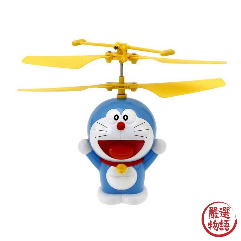 哆啦A夢遙控直升機 竹蜻蜓 無線 遙控飛機 USB充電 小叮噹 玩具 聖誕禮物-thumb